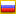 По-русски
