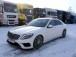 MB S350 4Matic